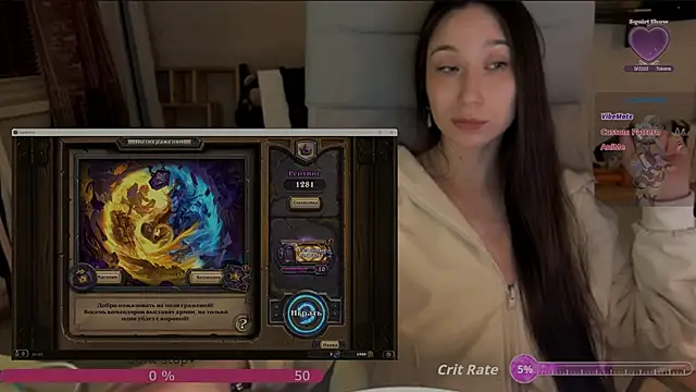 karinasun online show from March 30, 6:53 pm