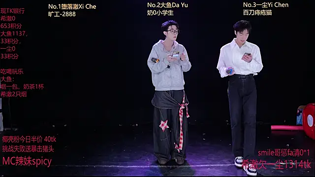 GGBond-01 online show from February 5, 3:05 pm