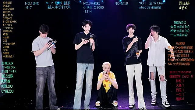 GGBond-01 online show from March 31, 12:16 pm