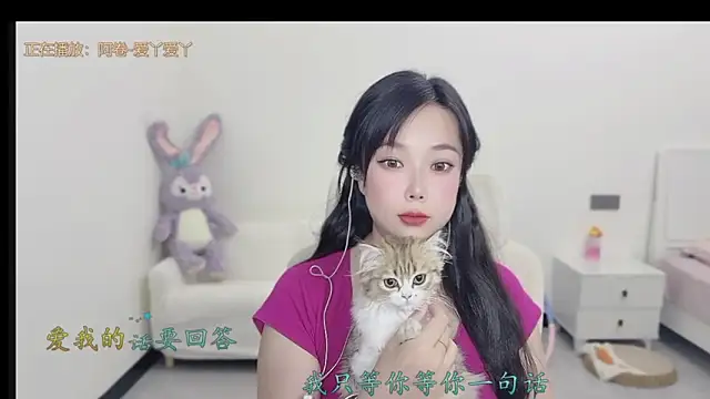 Yumi yuni online show from March 18, 12:36 am