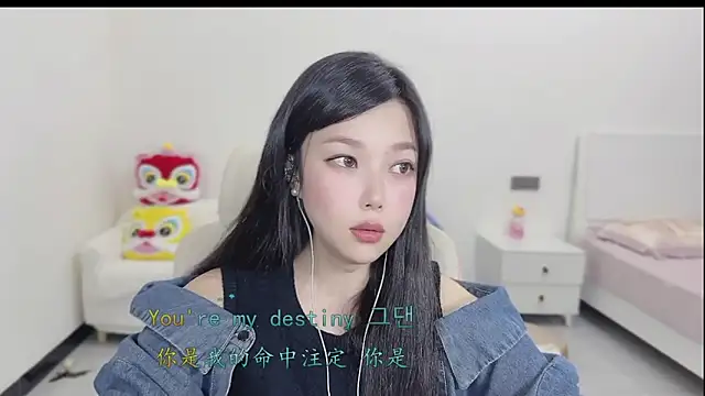 Yumi yuni online show from March 21, 1:10 am