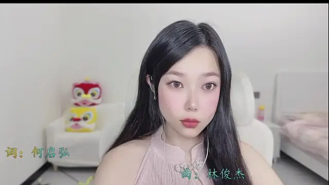 Yumi yuni online show from March 21, 11:30 pm