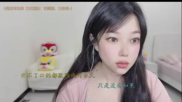 Yumi yuni online show from March 23, 1:09 am