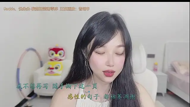 Yumi yuni online show from March 24, 1:27 pm