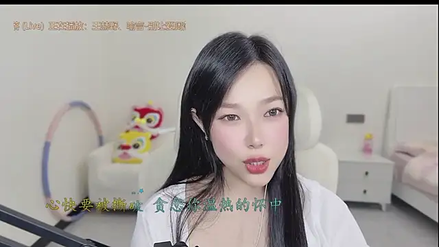 Yumi yuni online show from March 26, 1:44 am