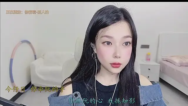 Yumi yuni online show from April 1, 1:28 am