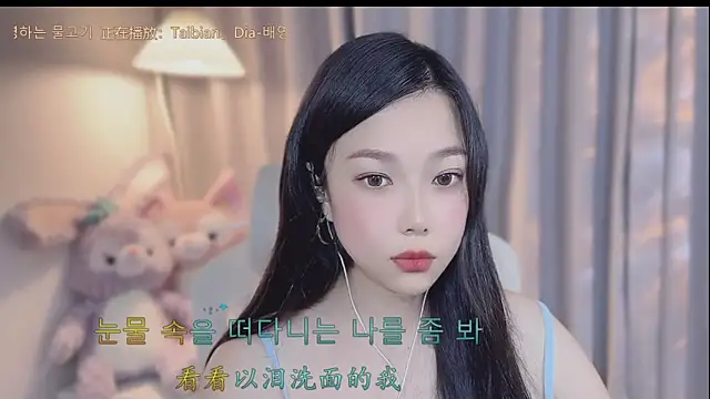 Snapshot of Yumi_yuni chatting on April 6, 4:46 am Yumi yuni online show from April 6, 4:46 am