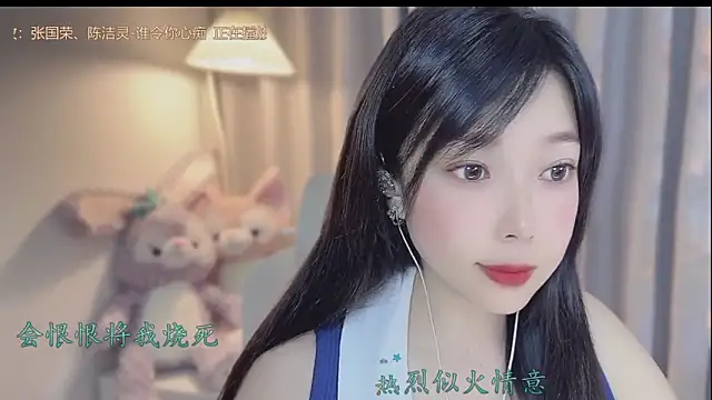 Snapshot of Yumi_yuni chatting on April 7, 3:18 am Yumi yuni online show from April 7, 3:18 am