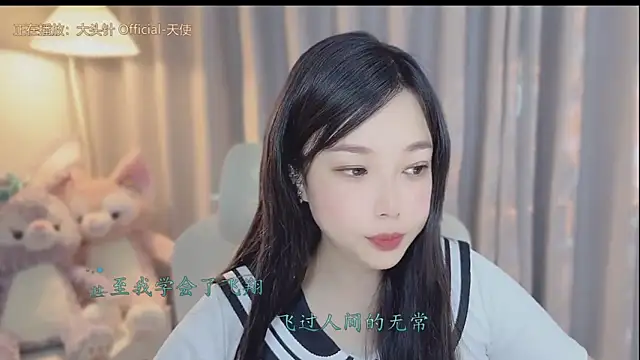 Snapshot of Yumi_yuni chatting on April 9, 6:19 am Yumi yuni online show from April 9, 6:19 am