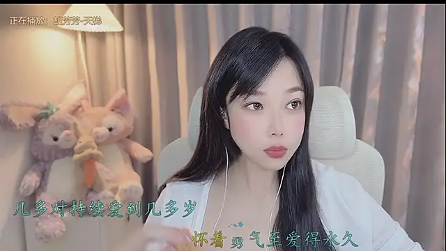 Snapshot of Yumi_yuni chatting on April 11, 12:09 pm Yumi yuni online show from April 11, 12:09 pm