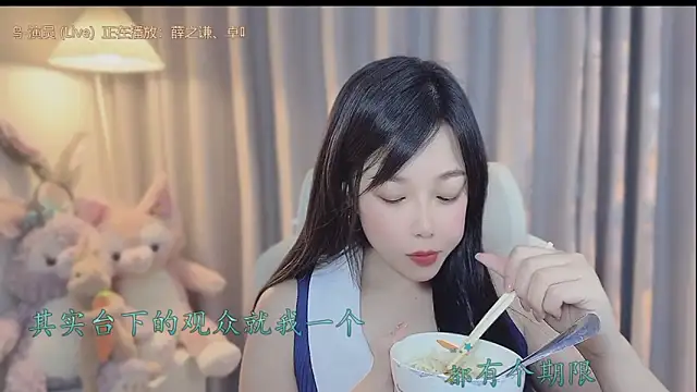 Snapshot of Yumi_yuni chatting on April 13, 4:07 am Yumi yuni online show from April 13, 4:07 am