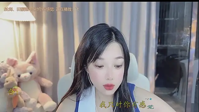Snapshot of Yumi_yuni chatting on April 13, 4:12 pm Yumi yuni online show from April 13, 4:12 pm