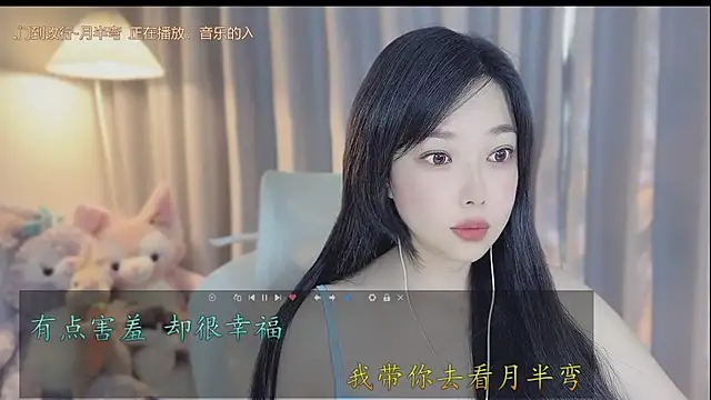Snapshot of Yumi_yuni chatting on April 15, 12:39 am Yumi yuni online show from April 15, 12:39 am