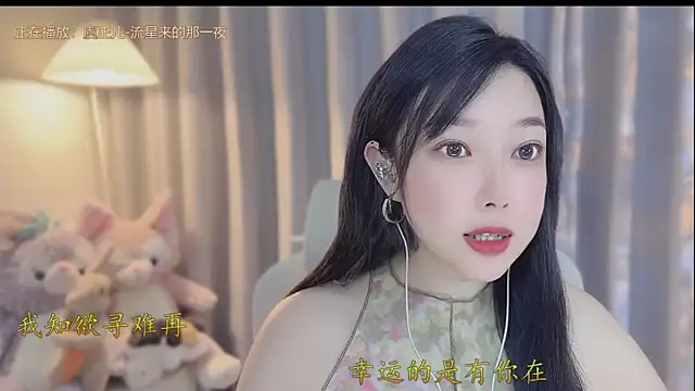 Snapshot of Yumi_yuni chatting on April 16, 12:44 am Yumi yuni online show from April 16, 12:44 am