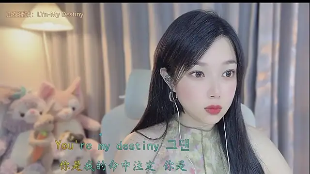 Snapshot of Yumi_yuni chatting on April 16, 12:50 pm Yumi yuni online show from April 16, 12:50 pm