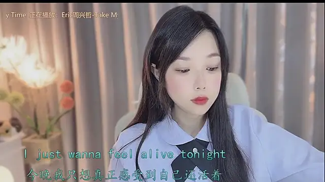 Snapshot of Yumi_yuni chatting on April 19, 1:05 am Yumi yuni online show from April 19, 1:05 am