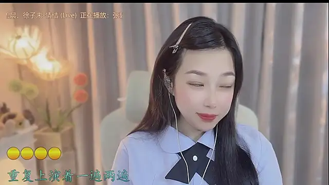 Snapshot of Yumi_yuni chatting on April 19, 1:10 pm Yumi yuni online show from April 19, 1:10 pm