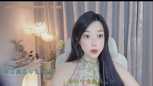 Snapshot of Yumi_yuni chatting on April 21, 6:31 am Yumi yuni online show from April 21, 6:31 am