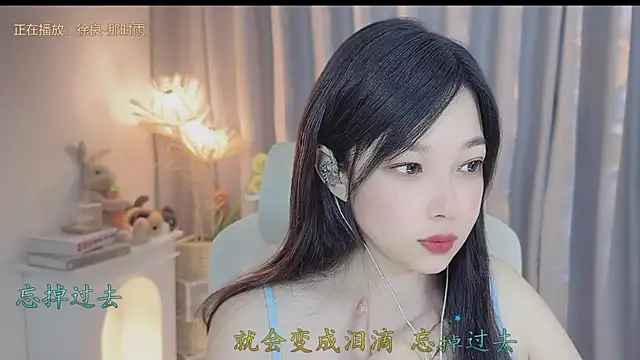 Snapshot of Yumi_yuni chatting on April 22, 10:50 am Yumi yuni online show from April 22, 10:50 am
