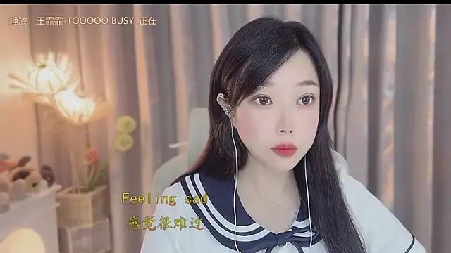 Snapshot of Yumi_yuni chatting on April 23, 1:29 am Yumi yuni online show from April 23, 1:29 am