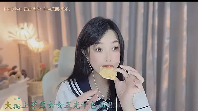 Snapshot of Yumi_yuni chatting on April 23, 12:29 pm Yumi yuni online show from April 23, 12:29 pm