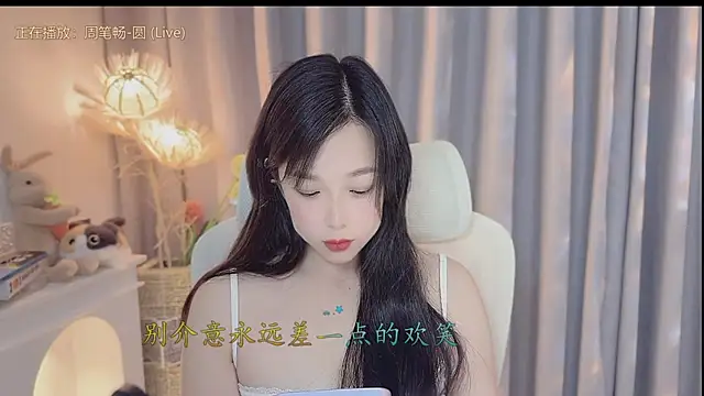 Snapshot of Yumi_yuni chatting on April 25, 1:41 pm Yumi yuni online show from April 25, 1:41 pm