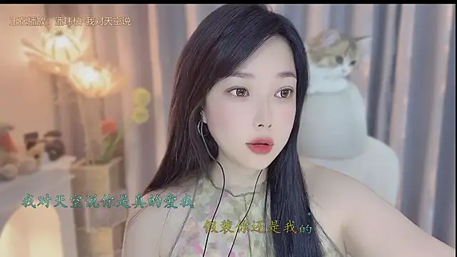 Snapshot of Yumi_yuni chatting on April 27, 1:58 am Yumi yuni online show from April 27, 1:58 am
