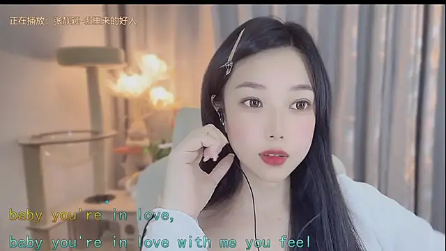 Snapshot of Yumi_yuni chatting on April 29, 1:26 pm Yumi yuni online show from April 29, 1:26 pm