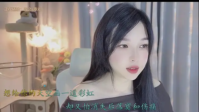 Snapshot of Yumi_yuni chatting on April 30, 12:50 am Yumi yuni online show from April 30, 12:50 am