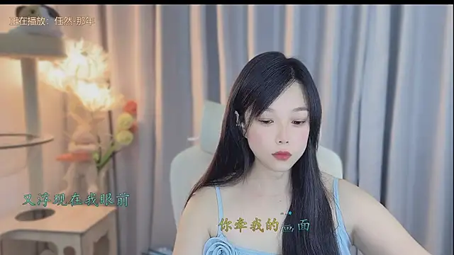 Snapshot of Yumi_yuni chatting on May 1, 1:05 pm Yumi yuni online show from May 1, 1:05 pm