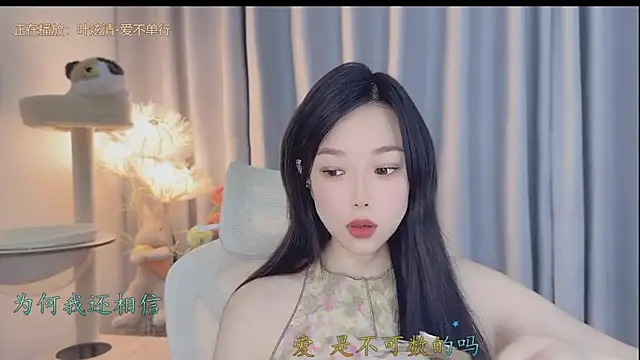 Snapshot of Yumi_yuni chatting on May 3, 6:19 am Yumi yuni online show from May 3, 6:19 am