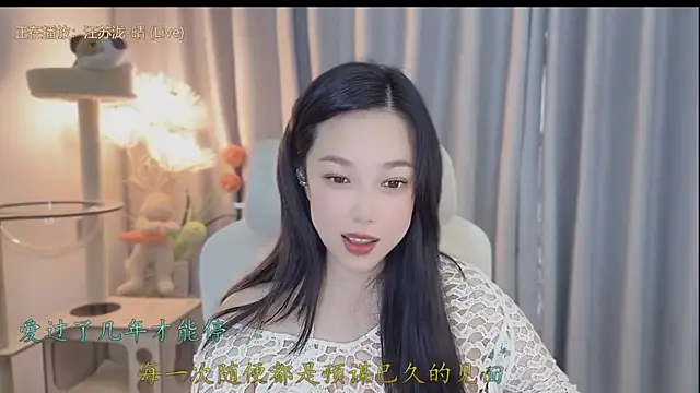 Snapshot of Yumi_yuni chatting on May 10, 2:39 am Yumi yuni online show from May 10, 2:39 am