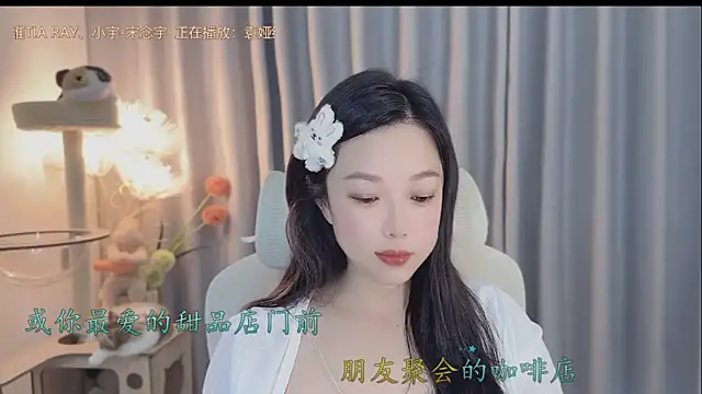 Snapshot of Yumi_yuni chatting on May 13, 12:41 am Yumi yuni online show from May 13, 12:41 am