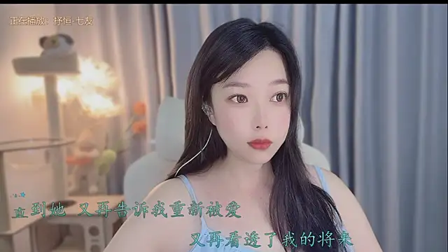 Snapshot of Yumi_yuni chatting on May 13, 9:22 pm Yumi yuni online show from May 13, 9:22 pm