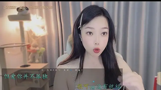 Snapshot of Yumi_yuni chatting on May 14, 9:10 pm Yumi yuni online show from May 14, 9:10 pm