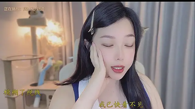 Snapshot of Yumi_yuni chatting on May 15, 9:11 pm Yumi yuni online show from May 15, 9:11 pm