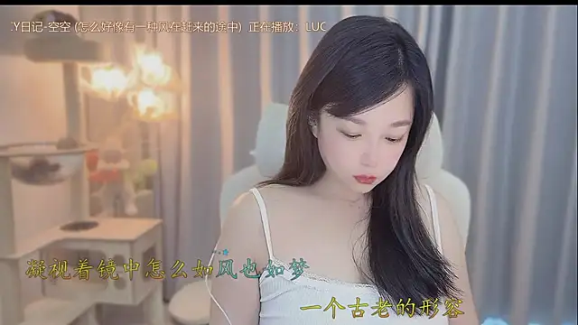Snapshot of Yumi_yuni chatting on May 18, 10:37 pm Yumi yuni online show from May 18, 10:37 pm
