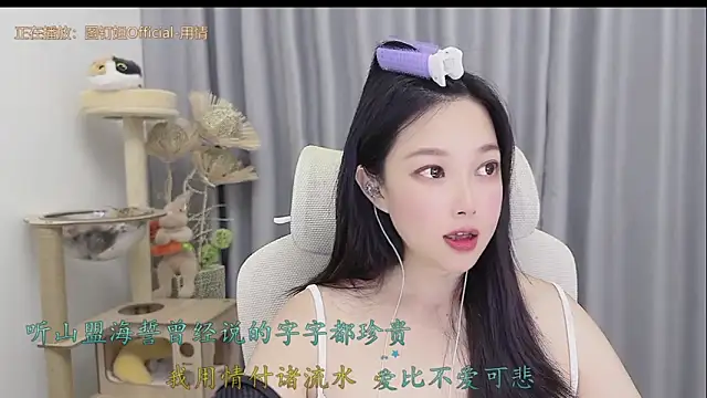 Snapshot of Yumi_yuni chatting on May 26, 2:13 pm Yumi yuni online show from May 26, 2:13 pm