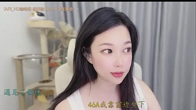 Snapshot of Yumi_yuni chatting on May 28, 2:14 pm Yumi yuni online show from May 28, 2:14 pm