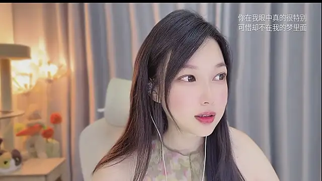 Snapshot of Yumi_yuni chatting on June 6, 9:47 am Yumi yuni online show from June 6, 9:47 am