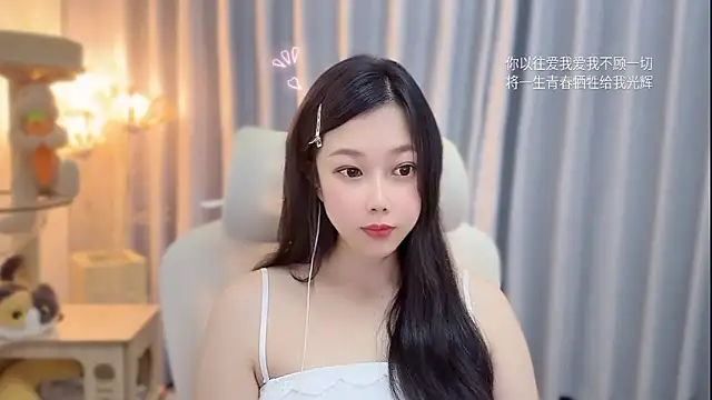 Snapshot of Yumi_yuni chatting on June 8, 1:44 pm Yumi yuni online show from June 8, 1:44 pm
