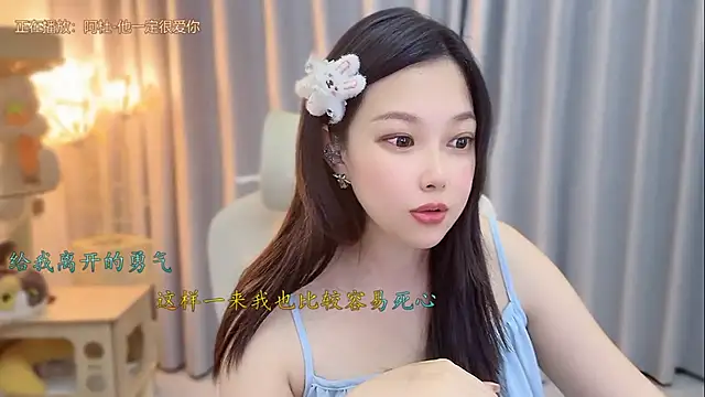 Snapshot of Yumi_yuni chatting on June 9, 1:56 pm Yumi yuni online show from June 9, 1:56 pm