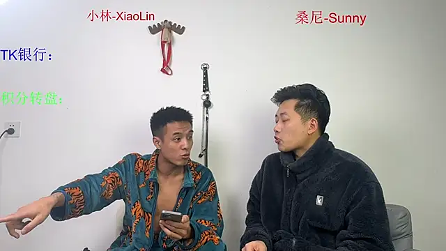 sunny-xiaolin online show from February 12, 4:24 pm