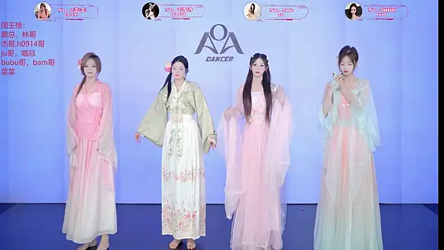 Snapshot of __AOA__ chatting on June 18, 8:13 pm AOA online show from June 18, 8:13 pm