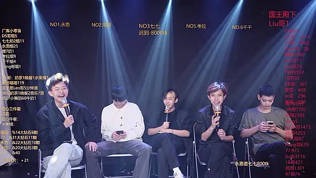 BTS-007 online show from March 13, 10:11 am