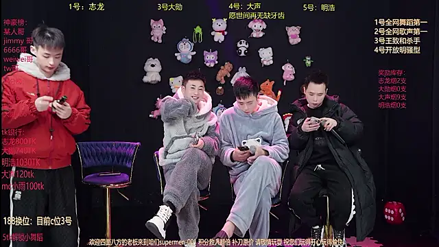 supermen-001 online show from February 8, 2:53 pm