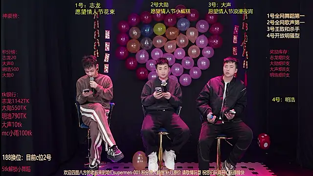 supermen-001 online show from February 14, 12:57 pm