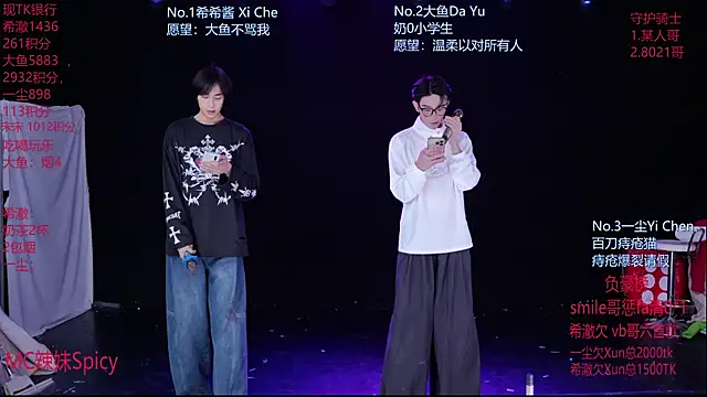 GGBond-02 online show from February 13, 2:46 pm