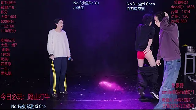 GGBond-02 online show from February 28, 10:49 am