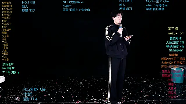 GGBond-02 online show from March 18, 12:52 pm